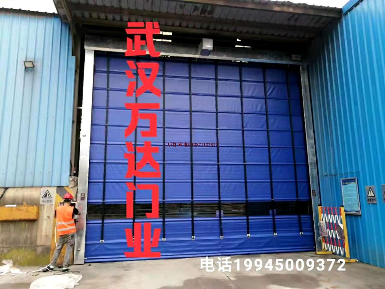 印江快速卷帘门
