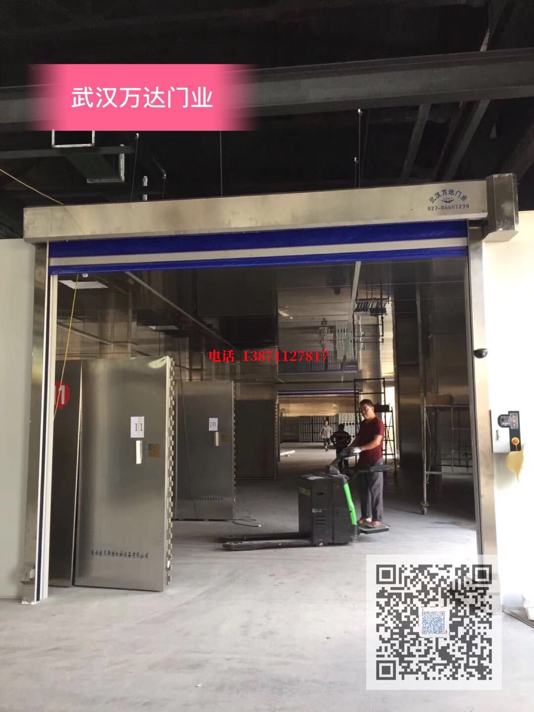印江快速堆积门【环保、除尘】